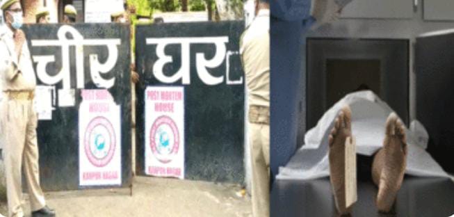 कानपुर में लाशों का लगा अंबार, पोस्टमॉर्टम करने वाले डॉक्टरों की तबीयत बिगड़ी