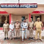 अचलगंज में प्रेम प्रसंग के चलते युवक की हत्या का हुआ खुलासा