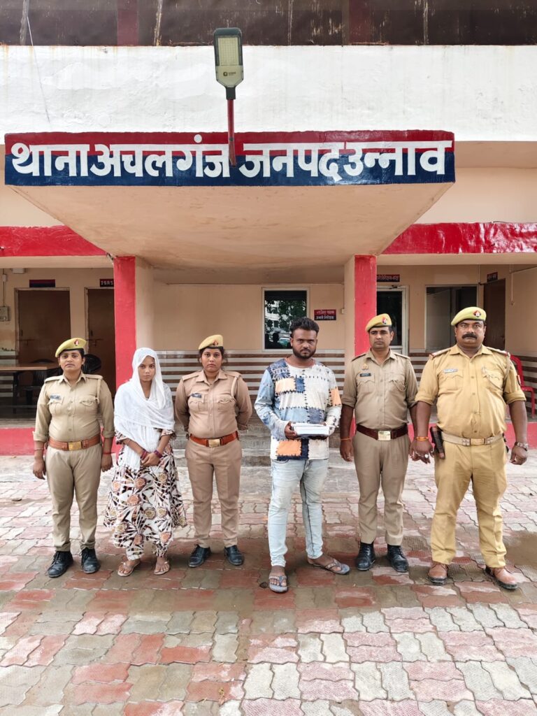 अचलगंज में प्रेम प्रसंग के चलते युवक की हत्या का हुआ खुलासा