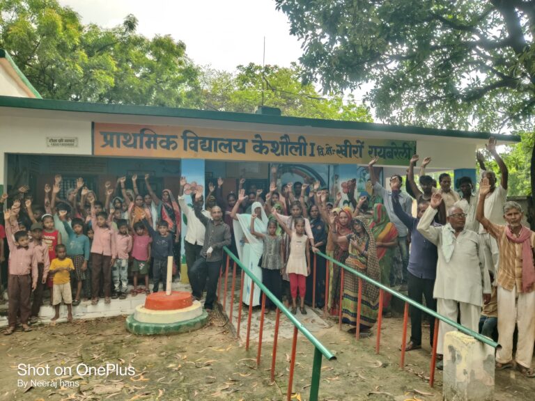 नीरज हंस की अगुआई में जन आन्दोलन गोष्ठी की गयी आहूत